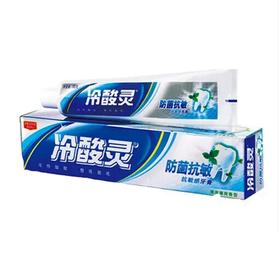 【百汇到家】L冷酸灵防菌抗敏牙膏110g