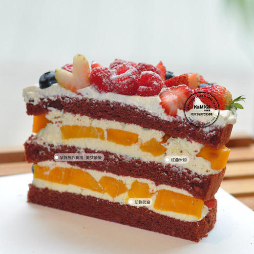 红丝绒裸蛋糕b款提前一天预定