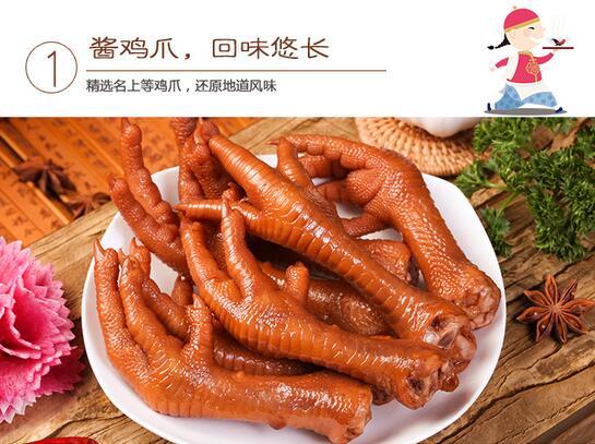 百汇到家阿雷鸡爪200g