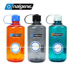 美国原产Nalgene 耐洁 经典窄口运动水壶