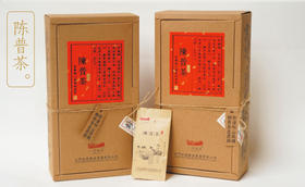 一号柑普陈普茶（散装陈皮普洱）