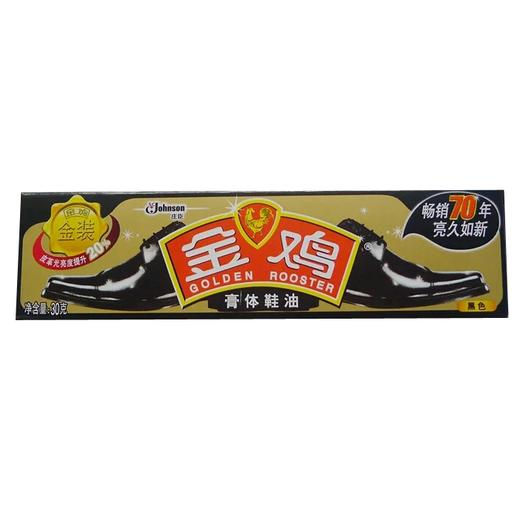 【百汇到家】金鸡黑色膏体鞋油30g 商品图0