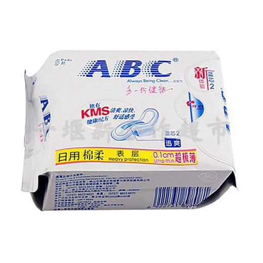 【百汇到家】ABC日棉丝薄240mm*8片卫生巾k13 商品图0