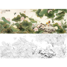 横幅工笔花鸟白描底稿-金鸿钧荷花鸳鸯《香远益清》-多种白描尺寸可选-QA13