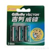 【百汇到家】吉列威锋3片装双层刀片 商品缩略图0