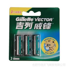 【百汇到家】吉列威锋3片装双层刀片