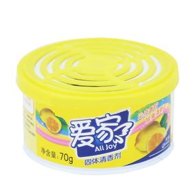 【百汇到家】爱家柠檬固体香盒70g空气清新剂固体汽车厕所除臭清香剂芳香剂家用室内卫生间香薰