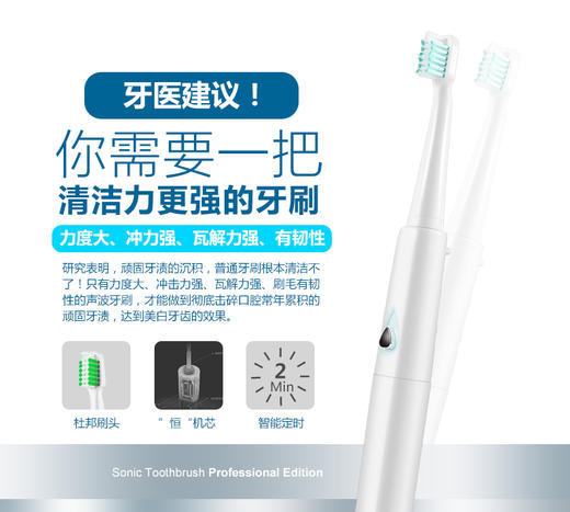 超声波电动牙刷带3个牙刷头 成人儿童软毛美白防水家用智能自动 商品图3