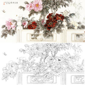 横幅工笔花鸟白描底稿-王庆升牡丹《春色满园》-多种白描尺寸可选-QA12