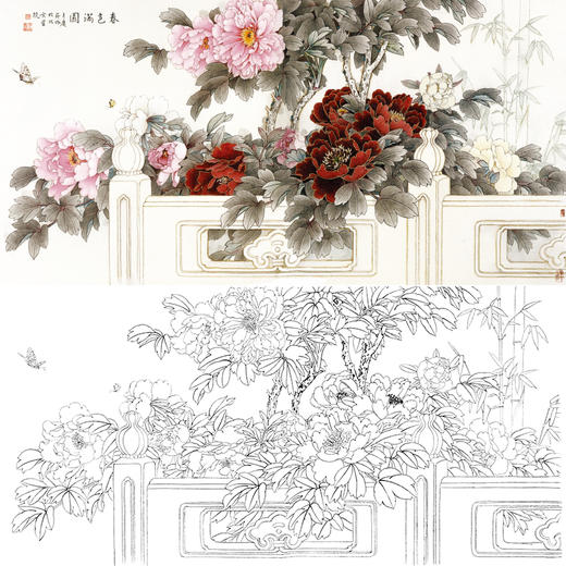 横幅工笔花鸟白描底稿-王庆升牡丹《春色满园》-多种白描尺寸可选-QA12 商品图0