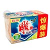 【百汇到家】雕牌高级洗衣皂202g*2 商品缩略图0