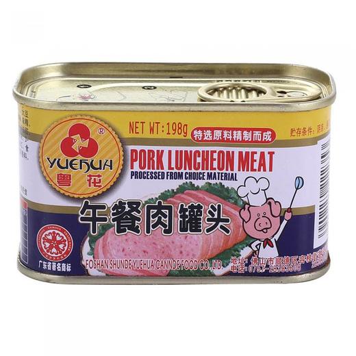 【百汇到家】粤花午餐肉罐头198g 商品图0