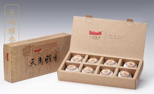 一号柑普天马雅香（礼盒装250g） 商品图3