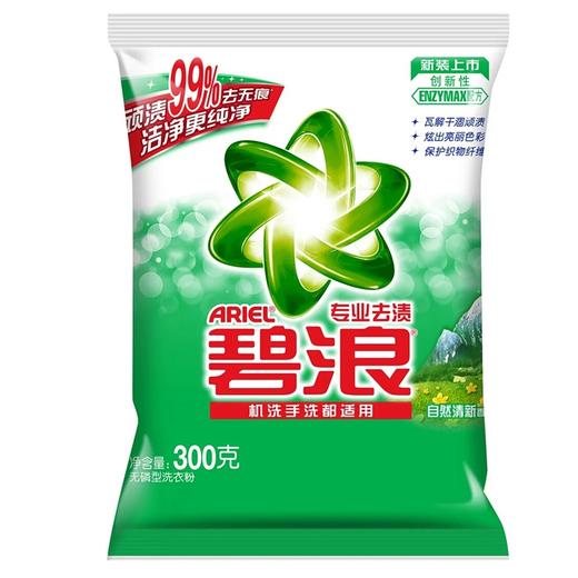 【百汇到家】KC碧浪自然清新洗衣粉300g 商品图0