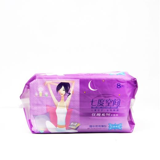 【百汇到家】七度空间优雅棉柔超长卫生巾A88808 商品图1