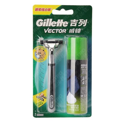 【百汇到家】吉列威锋带胡泡超值组合装 商品图0