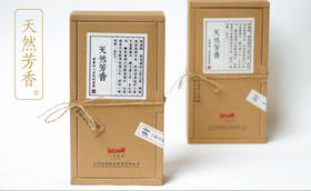 一号柑普天然芳香（散装陈皮普洱茶）