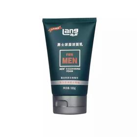 【百汇到家】朗力福男士深层洁面乳100g保湿控油收毛孔温和