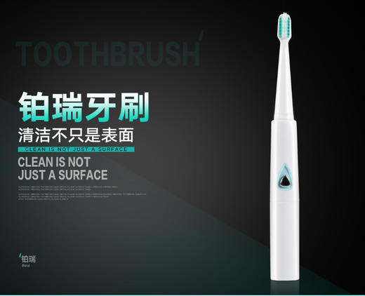 超声波电动牙刷带3个牙刷头 成人儿童软毛美白防水家用智能自动 商品图2