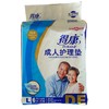 【百汇到家】得康成人护理垫L6片装600*900男女适用 商品缩略图0