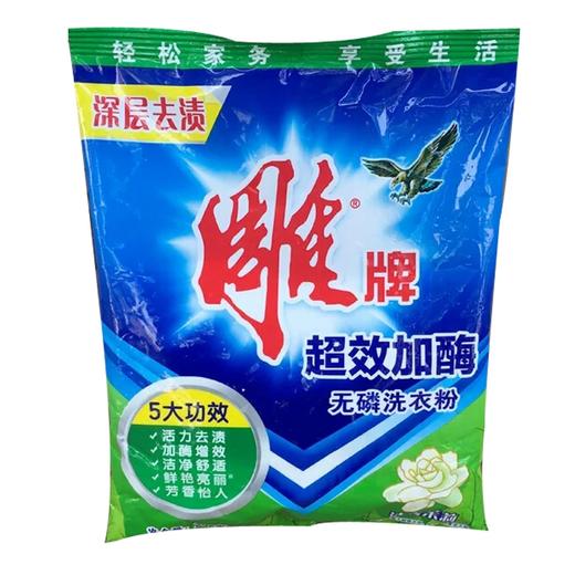 【百汇到家】L雕牌超效加酶粉252克 商品图0