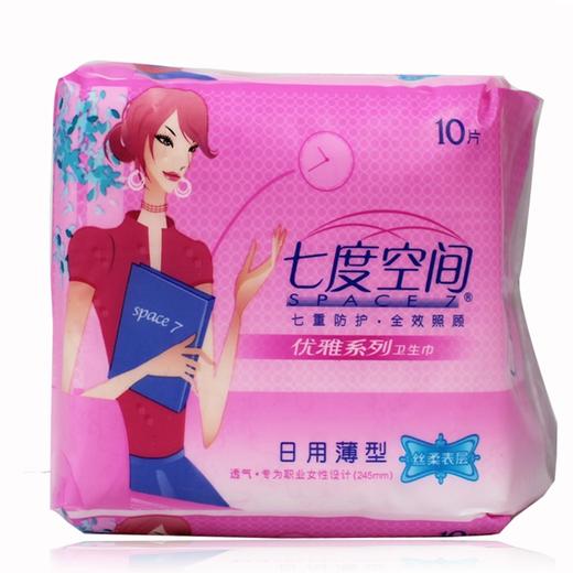 【百汇到家】七度空间优雅棉柔日用卫生巾A8310 商品图0
