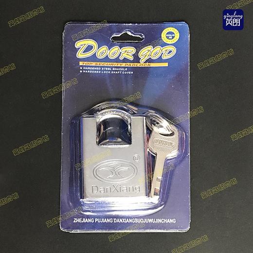 〖B001〗包梁方金刚挂锁40 商品图1