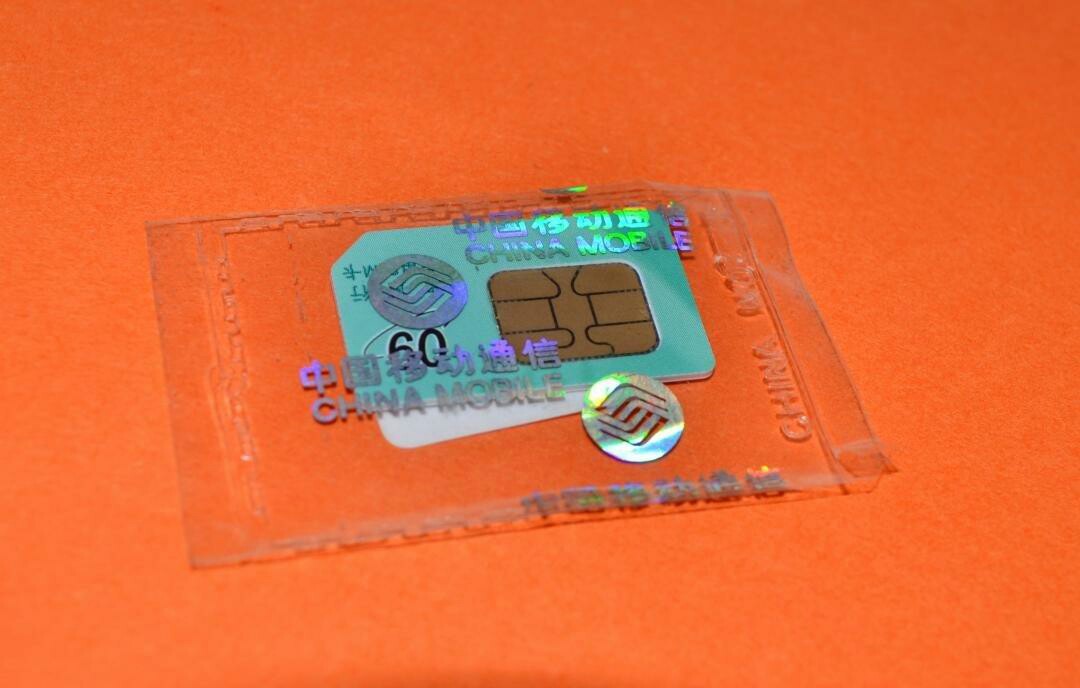 [品胜车品] 定位仪sim卡 流量卡