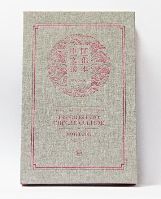 【官方正版】中国文化主题线装笔记本 对外汉语人俱乐部 商品图1