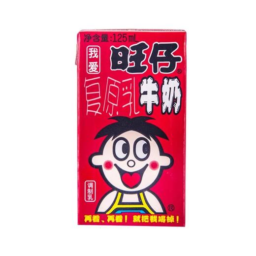 旺仔牛奶4盒/125ml*4 -盒装 商品图0