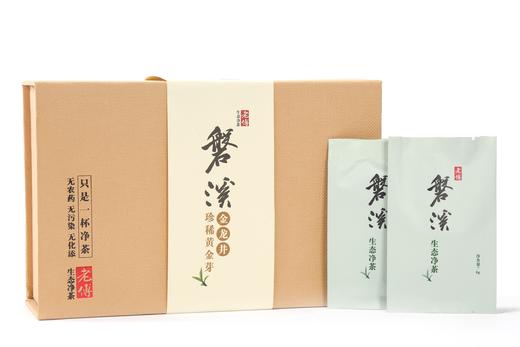 预售4月初发货：2026年 金龙井 高山珍稀黄金芽 龙井做法100g(4gX25) 商品图1