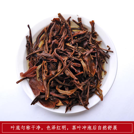 龚夫人  普洱滇红红茶 100g 商品图3