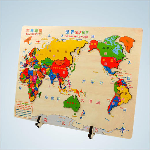 【3岁 】立体世界拼图-- 学霸养成记