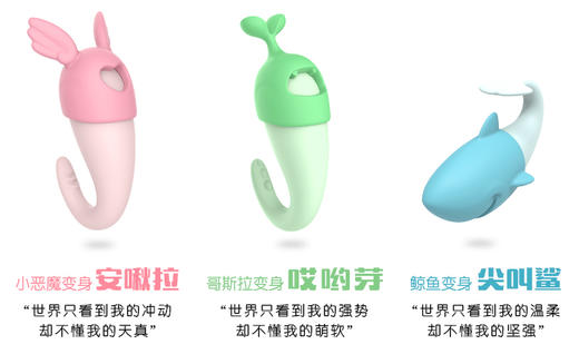 【怪兽变身帽】Monster Pub 蜜曰小怪兽智能健康按摩器 怪兽商店 商品图1