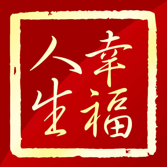 店铺logo