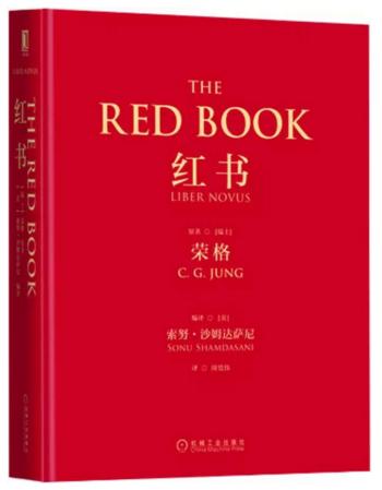 《红书  The red book 》（订商学院全年杂志，赠新书） 商品图0