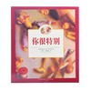 【包邮】《你很特别系列》（全四册）中文+拼音 欧美受欢迎的儿童教育图书 商品缩略图4