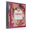 【包邮】《你很特别系列》（全四册）中文+拼音 欧美受欢迎的儿童教育图书 商品缩略图3