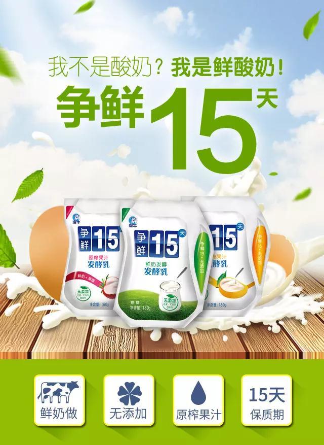 澳牛鲜酸奶原味草莓蓝莓芒果黄桃180g