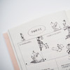 《漫画儒学》共6册︱6岁以上适读 蔡志忠古籍典藏漫画 给孩子的国学启蒙读物 商品缩略图2