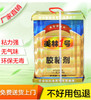 美林1号211环保喷胶 金桶环保胶水 胶水  重约9公斤 商品缩略图0