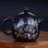 谭知凡壶 商品缩略图1