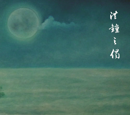 《海潮音系列》（6碟套装）/佛音系列 商品图1