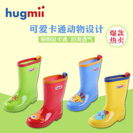 【特价售空不补】hugmii单色贴片儿童雨鞋