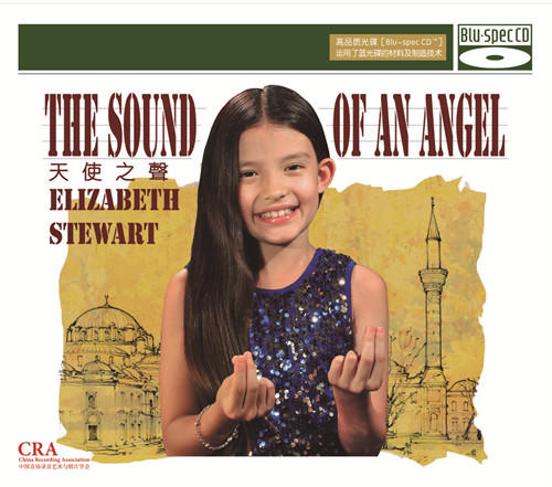 伊丽莎白•斯图尔特 《天使之声》/HIFI音乐系列BSCD 商品图0