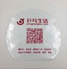 乒乓生活 胶皮护膜一张 粘性胶皮专用 商品缩略图0