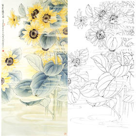 竖幅工笔花鸟白描底稿-王道中-花卉向日葵《富贵满天金》-多种白描尺寸可选-QS06