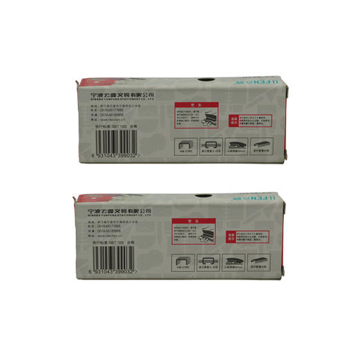 小型订书机N10小型统一订书机【482】 商品图2