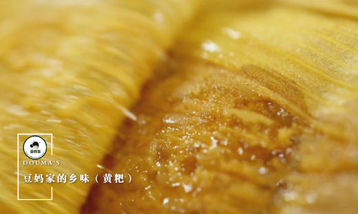 【清镇】豆妈家黄粑 商品图4