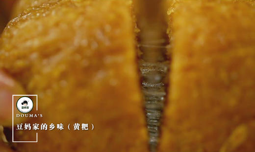【清镇】豆妈家黄粑 商品图3